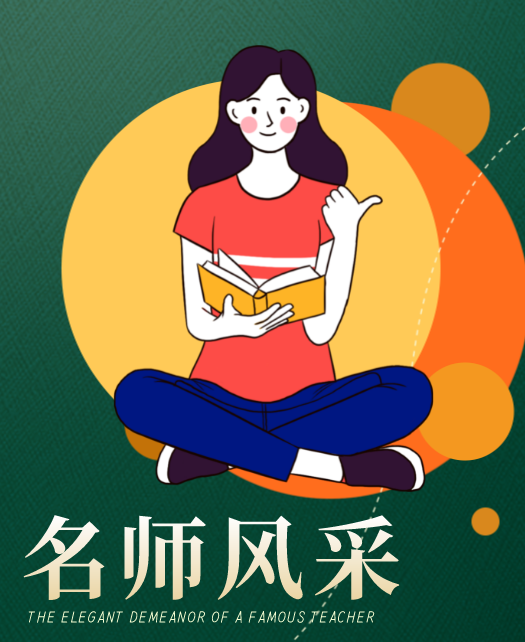 老女入操B黄片教师风采